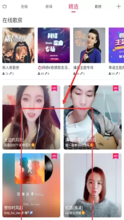 咪咕爱唱app_https://www.99ziyuan.net_音乐软件_第2张