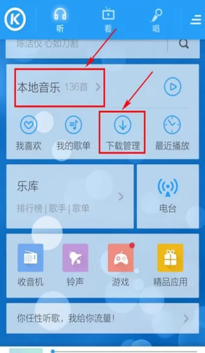 酷狗铃声官方正版_手机美化_第1张_99下载站 酷狗铃声官方正版_https://www.99ziyuan.net_手机美化_第1张