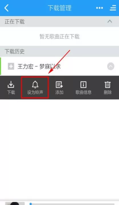 酷狗铃声官方正版_手机美化_第3张_99下载站 酷狗铃声官方正版_https://www.99ziyuan.net_手机美化_第3张
