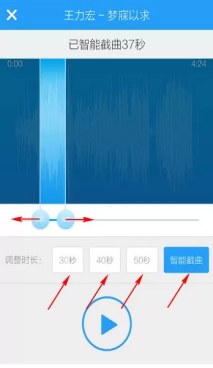 酷狗铃声官方正版_手机美化_第5张_99下载站 酷狗铃声官方正版_https://www.99ziyuan.net_手机美化_第5张
