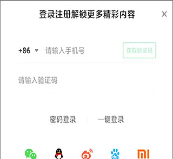 爱奇艺2020老版本_影视播放_第1张_99下载站 爱奇艺2020老版本_https://www.99ziyuan.net_影视播放_第1张