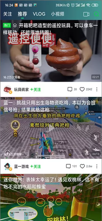 爱奇艺2020老版本_影视播放_第3张_99下载站 爱奇艺2020老版本_https://www.99ziyuan.net_影视播放_第3张