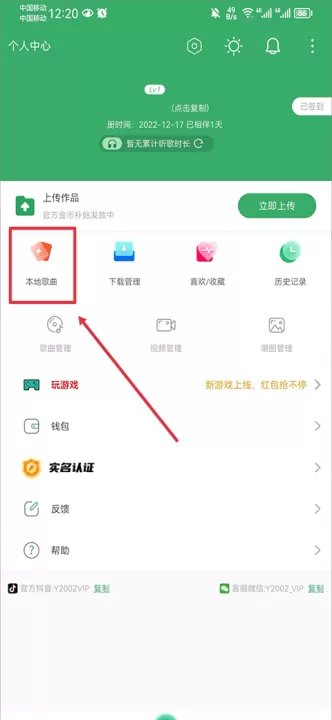 y2002电音app_https://www.99ziyuan.net_音乐软件_第3张