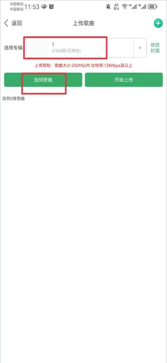 y2002电音app_https://www.99ziyuan.net_音乐软件_第7张