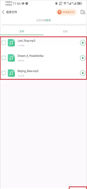 y2002电音app_https://www.99ziyuan.net_音乐软件_第8张