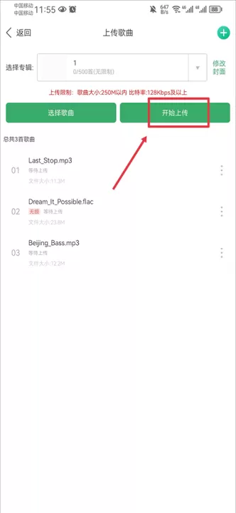 y2002电音app_https://www.99ziyuan.net_音乐软件_第9张