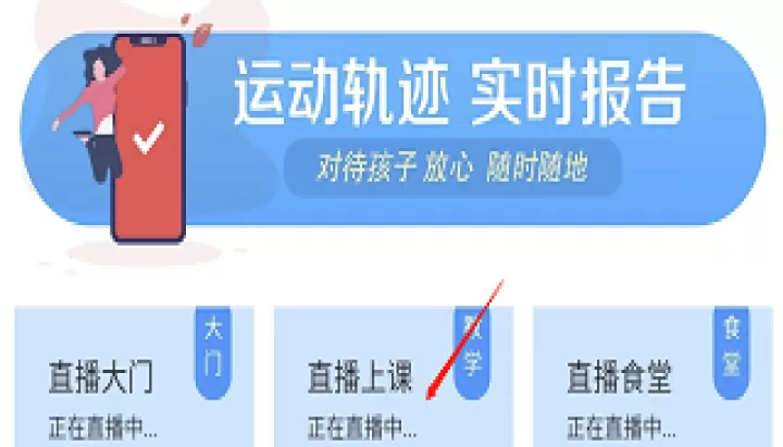 学服通app_学习办公_第3张_99下载站 学服通app_https://www.99ziyuan.net_学习办公_第3张