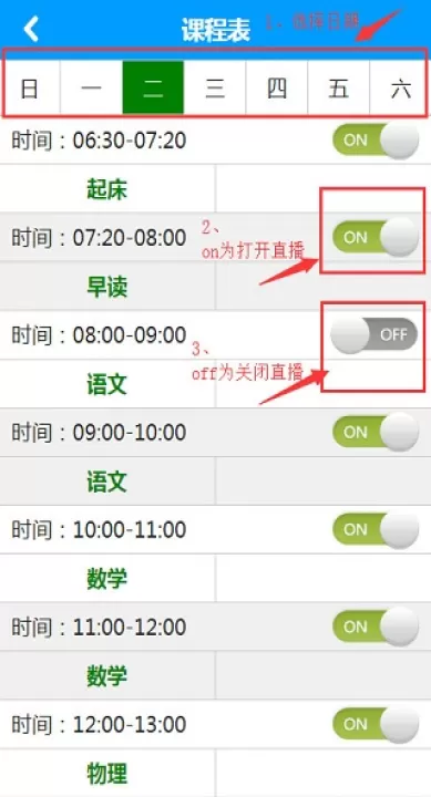 学服通app_学习办公_第7张_99下载站 学服通app_https://www.99ziyuan.net_学习办公_第7张