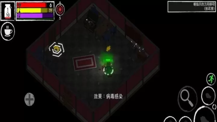 地球丧尸危机下载_飞行射击_第2张_99下载站 地球丧尸危机下载_https://www.99ziyuan.net_飞行射击_第2张