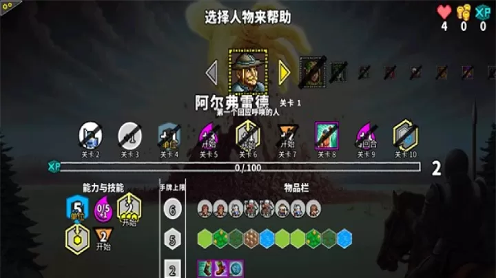 无命令战术下载_策略卡牌_第4张_99下载站 无命令战术下载_https://www.99ziyuan.net_策略卡牌_第4张