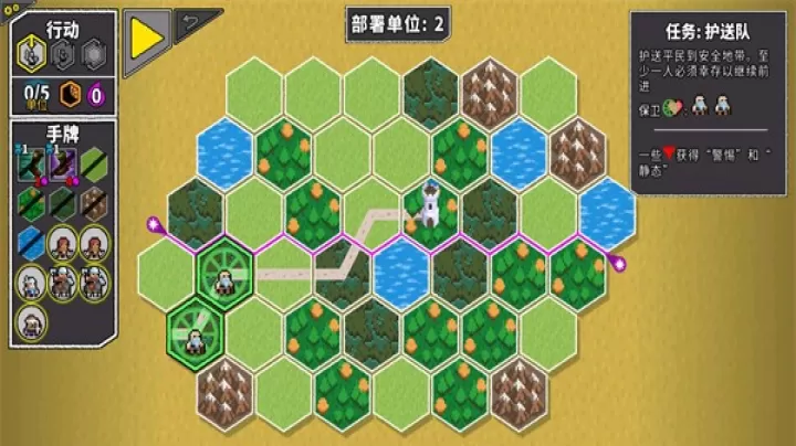 无命令战术下载_策略卡牌_第6张_99下载站 无命令战术下载_https://www.99ziyuan.net_策略卡牌_第6张