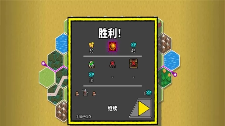 无命令战术下载_策略卡牌_第8张_99下载站 无命令战术下载_https://www.99ziyuan.net_策略卡牌_第8张