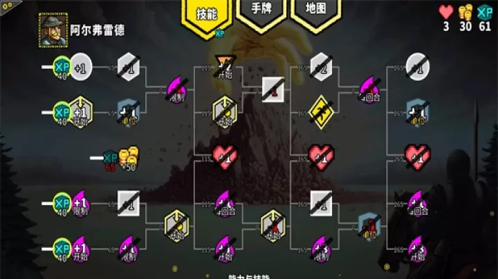 无命令战术下载_策略卡牌_第9张_99下载站 无命令战术下载_https://www.99ziyuan.net_策略卡牌_第9张