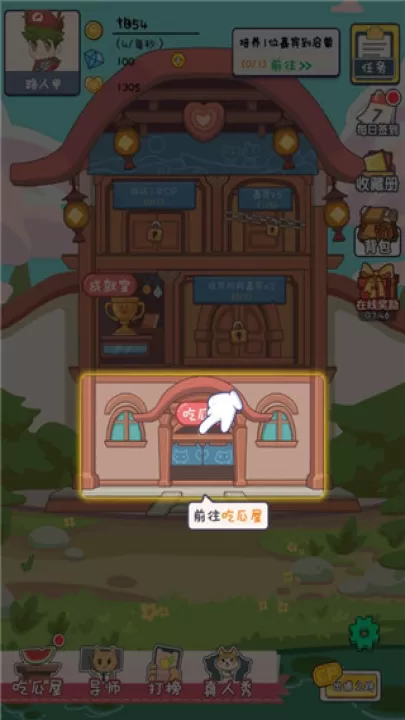 CP大作战_https://www.99ziyuan.net_休闲益智_第3张