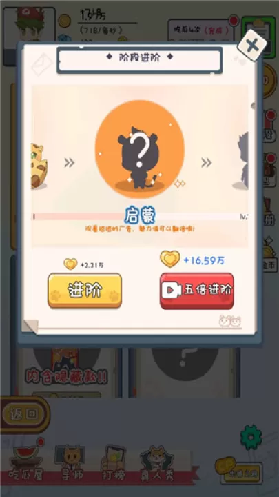 CP大作战_https://www.99ziyuan.net_休闲益智_第8张