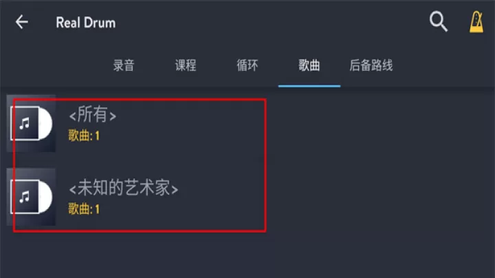 真实架子鼓模拟器下载_模拟经营_第3张_99下载站 真实架子鼓模拟器下载_https://www.99ziyuan.net_模拟经营_第3张