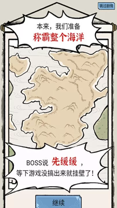 我在古代有船队_模拟经营_第1张_99下载站 我在古代有船队_https://www.99ziyuan.net_模拟经营_第1张
