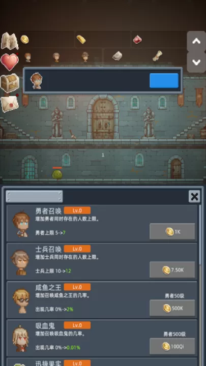 保管好贵重物品_休闲益智_第4张_99下载站 保管好贵重物品_https://www.99ziyuan.net_休闲益智_第4张