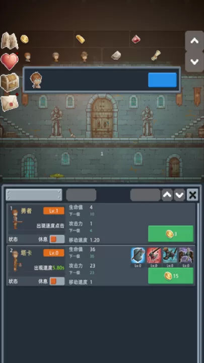 保管好贵重物品_休闲益智_第3张_99下载站 保管好贵重物品_https://www.99ziyuan.net_休闲益智_第3张