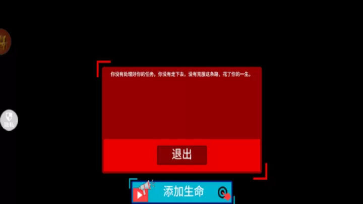都市历险记_https://www.99ziyuan.net_休闲益智_第4张