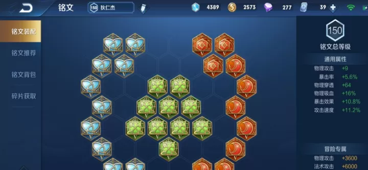 新版狄仁杰半肉出装！站撸刺客不是梦_https://www.99ziyuan.net_游戏攻略_第2张