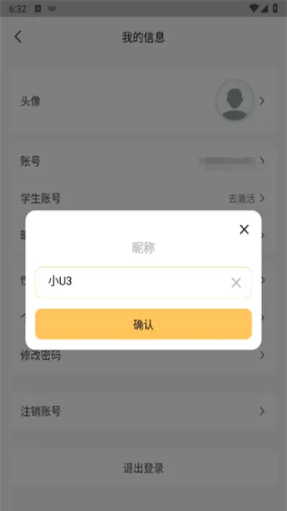 外研阅读平台_学习办公_第4张_99下载站 外研阅读平台_https://www.99ziyuan.net_学习办公_第4张