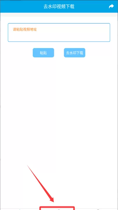 视频去水印剪辑软件_生活实用_第1张_99下载站 视频去水印剪辑软件_https://www.99ziyuan.net_生活实用_第1张