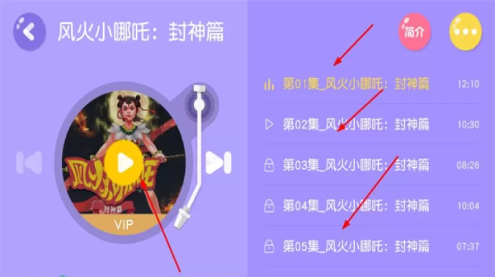 芽芽故事app_学习办公_第4张_99下载站 芽芽故事app_https://www.99ziyuan.net_学习办公_第4张