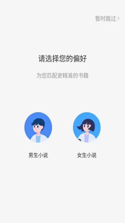 花生小说阅读官方版_学习办公_第1张_99下载站 花生小说阅读官方版_https://www.99ziyuan.net_学习办公_第1张