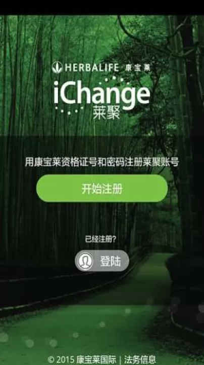 莱聚官方版_生活实用_第1张_99下载站 莱聚官方版_https://www.99ziyuan.net_生活实用_第1张
