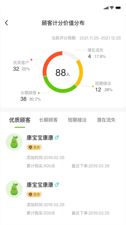 莱聚官方版_生活实用_第3张_99下载站 莱聚官方版_https://www.99ziyuan.net_生活实用_第3张