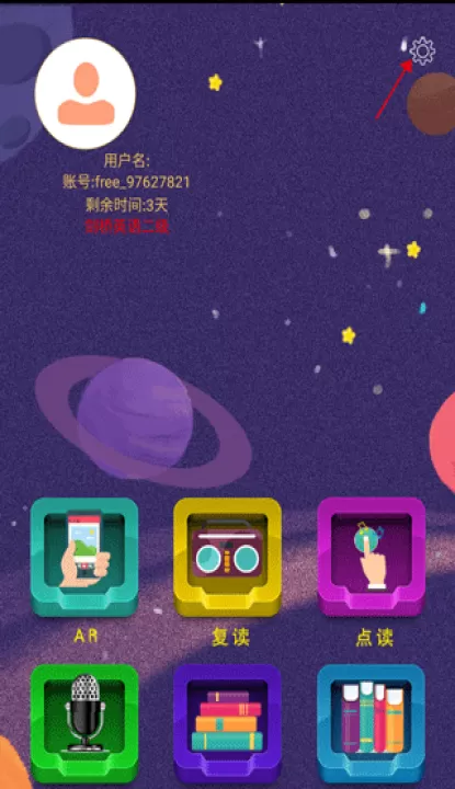 剑桥少儿英语app_学习办公_第1张_99下载站 剑桥少儿英语app_https://www.99ziyuan.net_学习办公_第1张