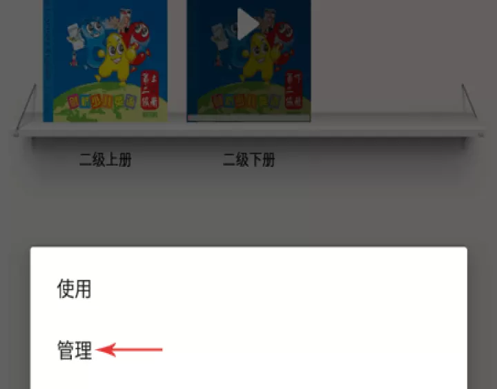 剑桥少儿英语app_学习办公_第4张_99下载站 剑桥少儿英语app_https://www.99ziyuan.net_学习办公_第4张