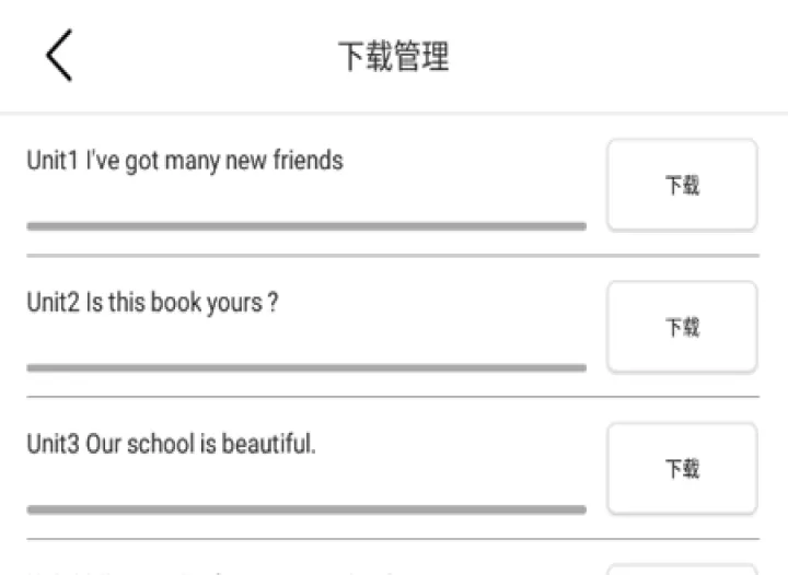 剑桥少儿英语app_学习办公_第5张_99下载站 剑桥少儿英语app_https://www.99ziyuan.net_学习办公_第5张