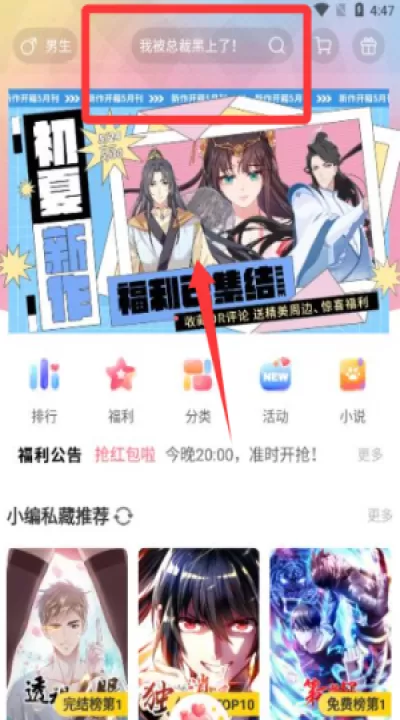看漫官方版_学习办公_第2张_99下载站 看漫官方版_https://www.99ziyuan.net_学习办公_第2张