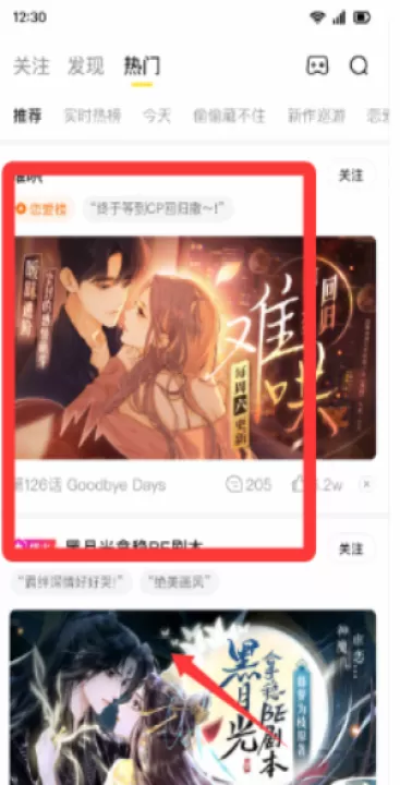 看漫官方版_学习办公_第3张_99下载站 看漫官方版_https://www.99ziyuan.net_学习办公_第3张