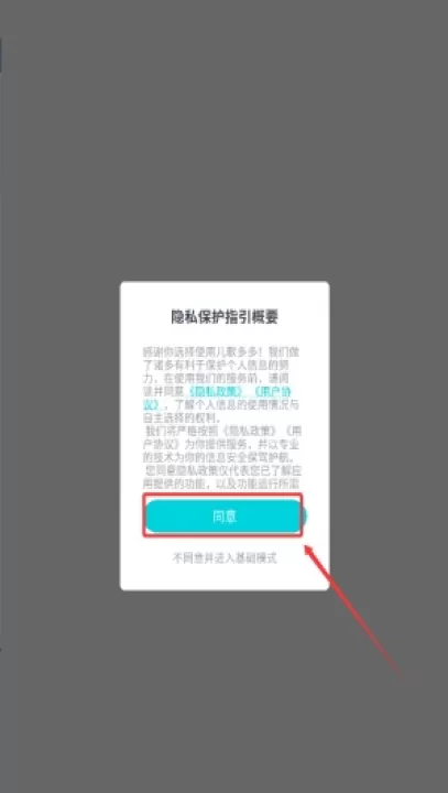 儿歌多多电视版_生活实用_第1张_99下载站 儿歌多多电视版_https://www.99ziyuan.net_生活实用_第1张