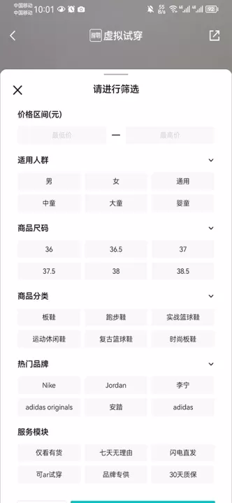 得物网购平台_出行购物_第4张_99下载站 得物网购平台_https://www.99ziyuan.net_出行购物_第4张