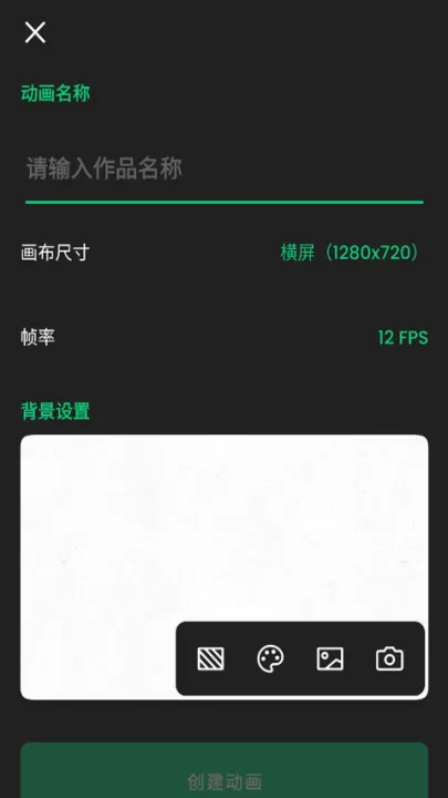 动画制作大师汉化版_学习办公_第2张_99下载站 动画制作大师汉化版_https://www.99ziyuan.net_学习办公_第2张