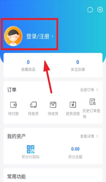 山能智慧生活APP_生活实用_第2张_99下载站 山能智慧生活APP_https://www.99ziyuan.net_生活实用_第2张