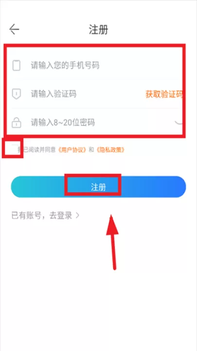 山能智慧生活APP_生活实用_第4张_99下载站 山能智慧生活APP_https://www.99ziyuan.net_生活实用_第4张