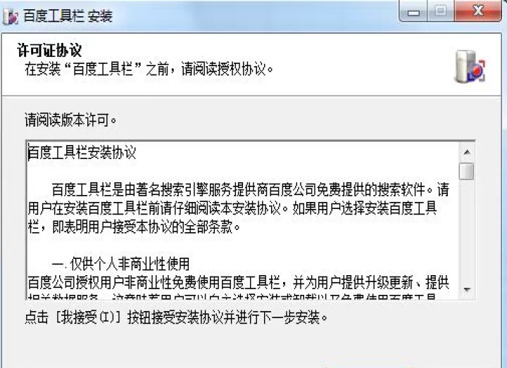 百度工具栏手机版_学习办公_第2张_99下载站 百度工具栏手机版_https://www.99ziyuan.net_学习办公_第2张