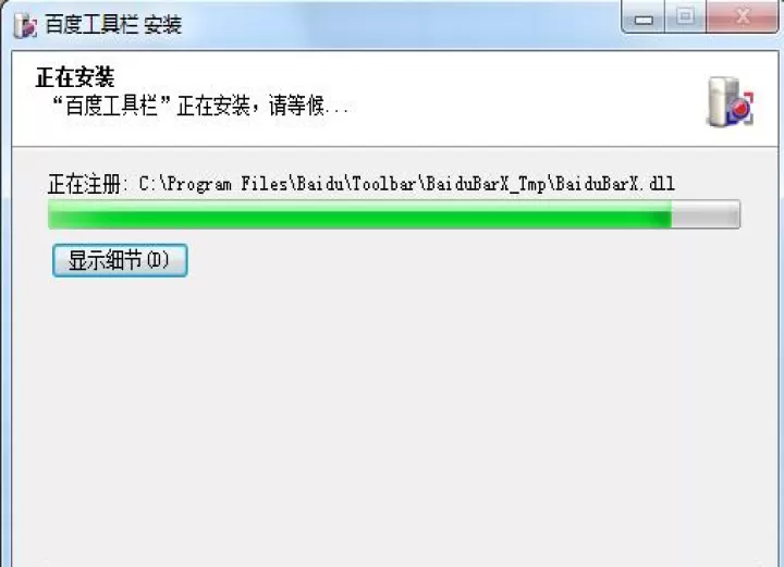 百度工具栏手机版_学习办公_第3张_99下载站 百度工具栏手机版_https://www.99ziyuan.net_学习办公_第3张