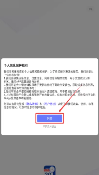 日期计算器proapp_生活实用_第1张_99下载站 日期计算器proapp_https://www.99ziyuan.net_生活实用_第1张