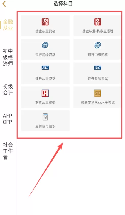 咪鸭课堂官方版_学习办公_第1张_99下载站 咪鸭课堂官方版_https://www.99ziyuan.net_学习办公_第1张