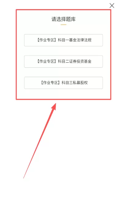 咪鸭课堂官方版_学习办公_第2张_99下载站 咪鸭课堂官方版_https://www.99ziyuan.net_学习办公_第2张