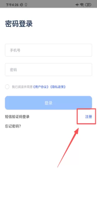 全球药研资讯软件_生活实用_第2张_99下载站 全球药研资讯软件_https://www.99ziyuan.net_生活实用_第2张