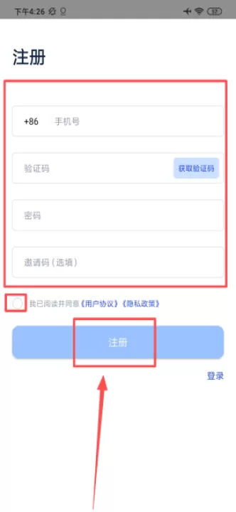 全球药研资讯软件_生活实用_第3张_99下载站 全球药研资讯软件_https://www.99ziyuan.net_生活实用_第3张