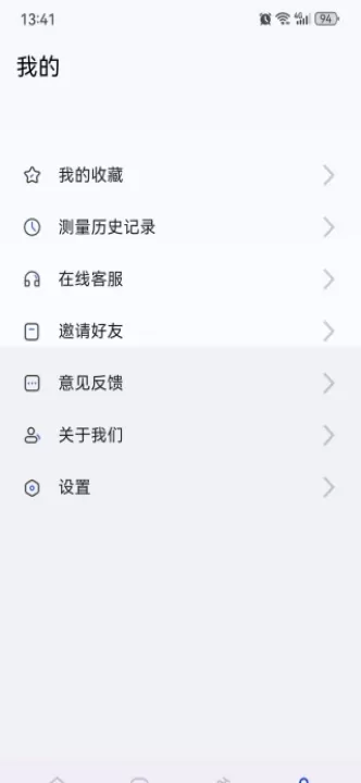 体检宝手机测血压免费版_生活实用_第4张_99下载站 体检宝手机测血压免费版_https://www.99ziyuan.net_生活实用_第4张