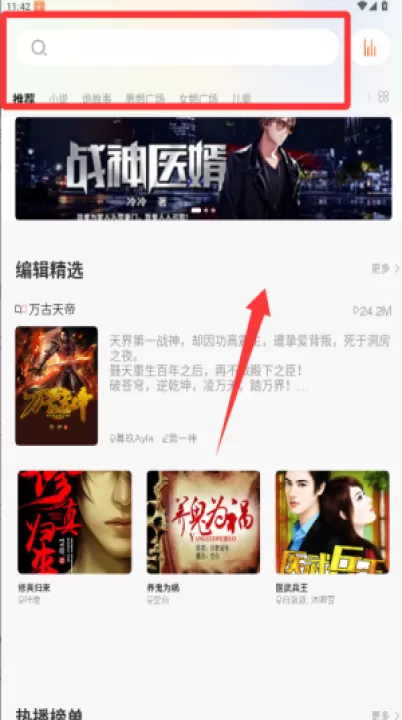 柠檬听书app官方版_生活实用_第2张_99下载站 柠檬听书app官方版_https://www.99ziyuan.net_生活实用_第2张